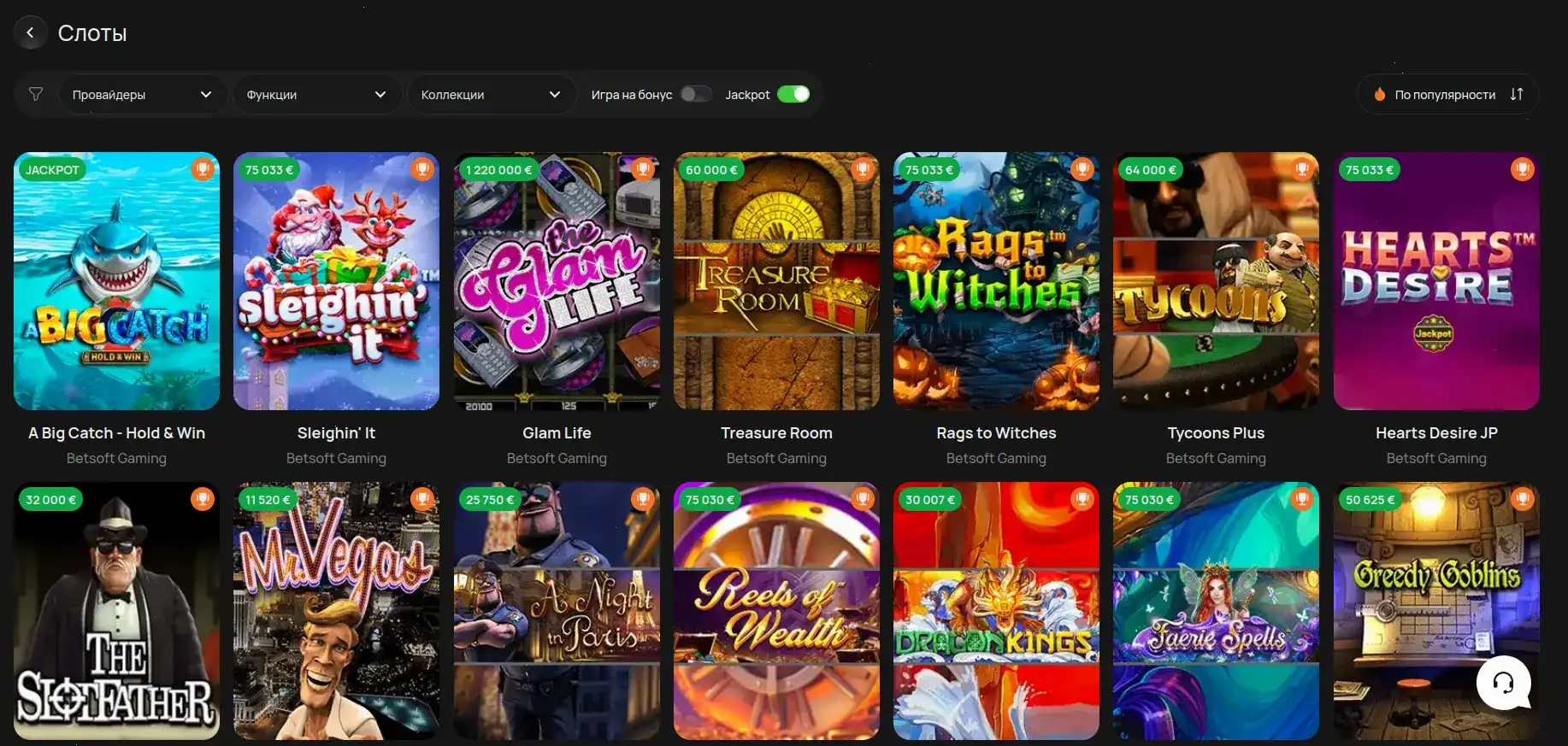 Турниры и live игры Fresh casino